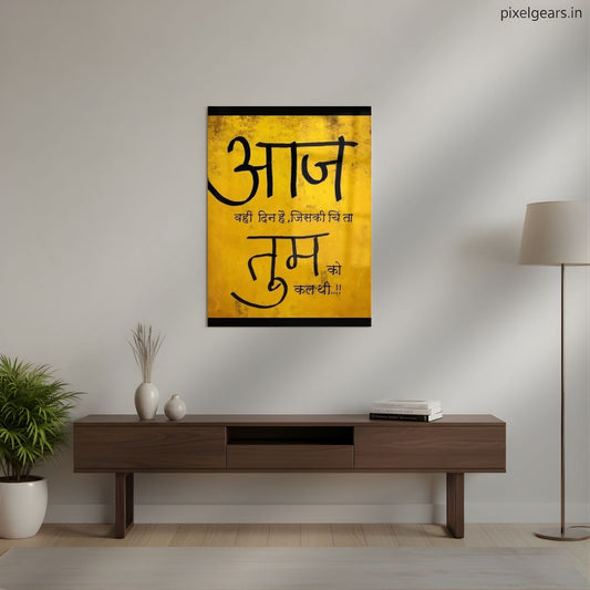 Aaj – The Day You Worried About Yesterday Quote Metal Poster | Aesthetic Pop Art Wall Decor & Painting